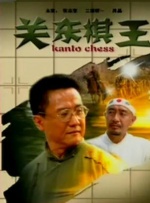毛片综合